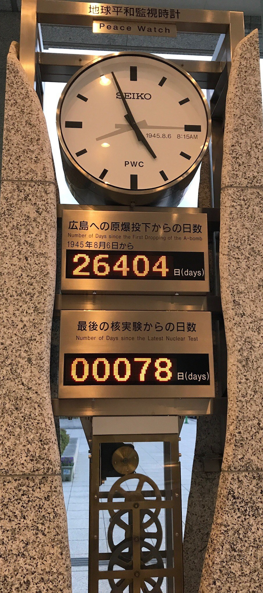 Peace Clock